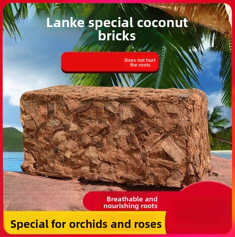 طوب ألياف جوز الهند مع سماد عض - مراجعة Substrate Coconut Fiber وسعره