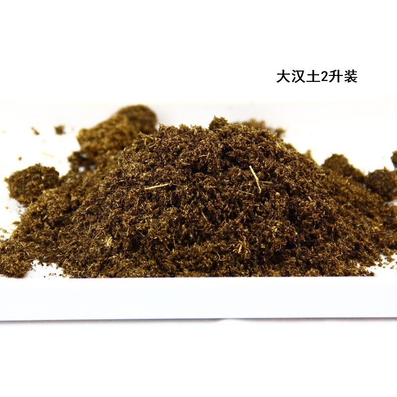 طين جوز الهند، طبقة تربة للزوا - مراجعة Substrate Coconut Fiber وسعره